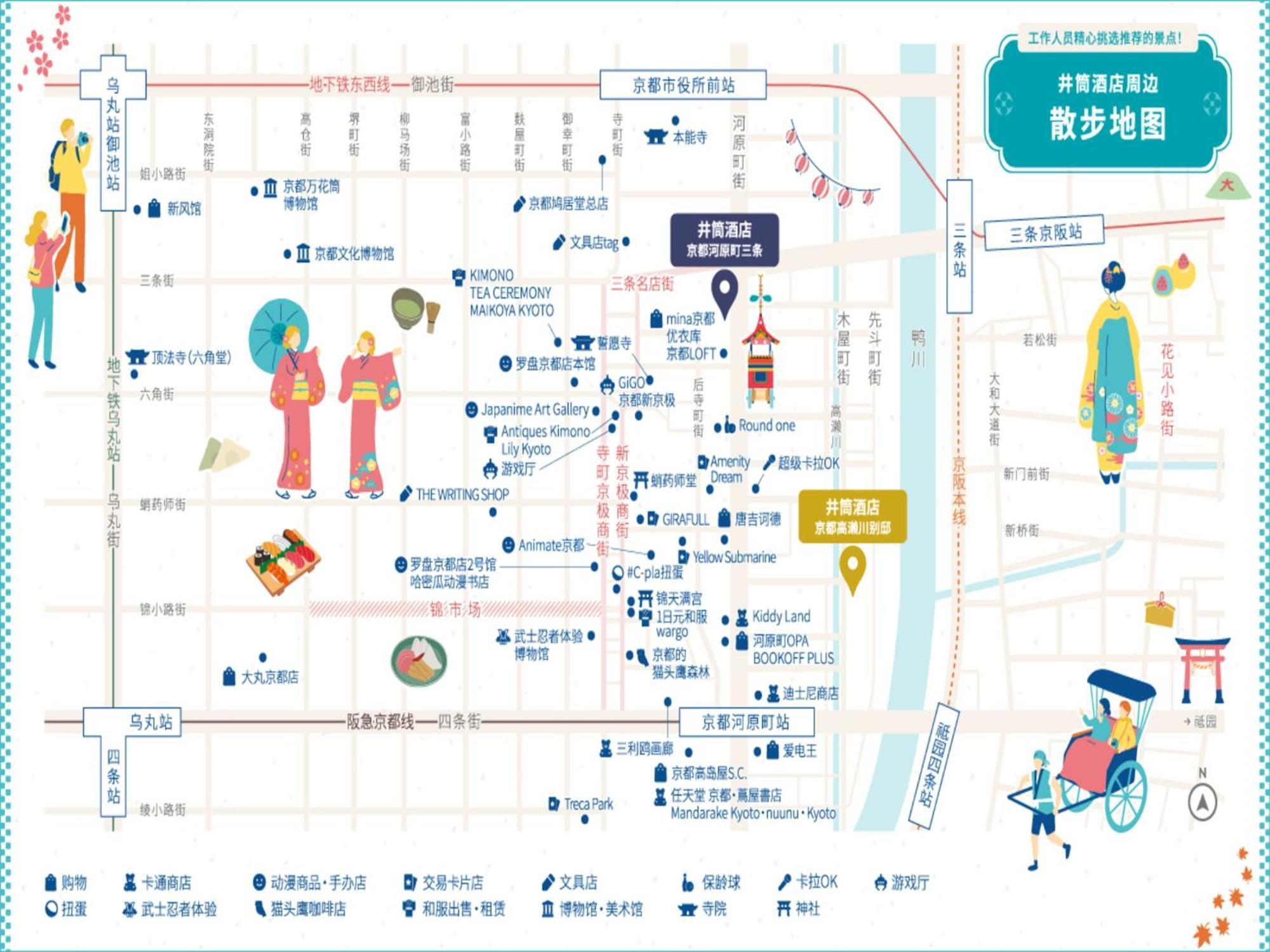 酒店 Izutsu Kawaramachi Sanjo 3*