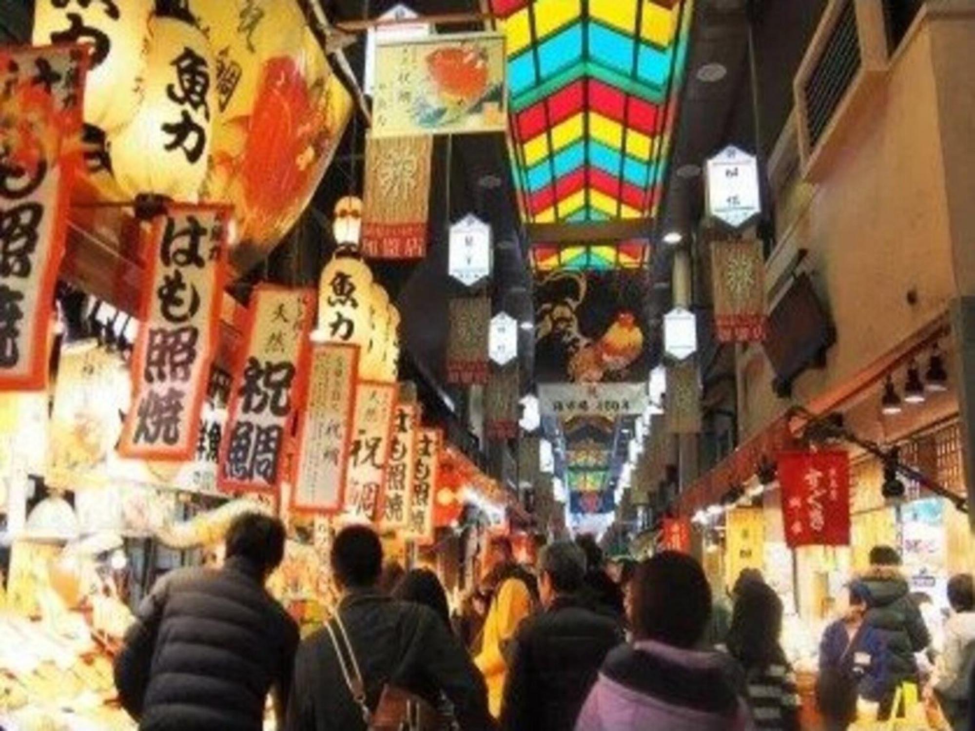 京都河原町三条井筒酒店 京都